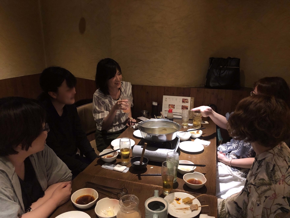 f:id:yansatoX:20190704170214j:plain f:id:yansatoX:20190704170214j:plain