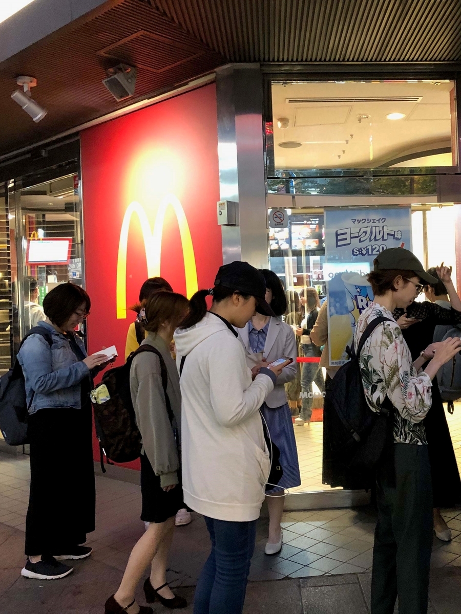 f:id:yansatoX:20190704170936j:plain f:id:yansatoX:20190704170936j:plain