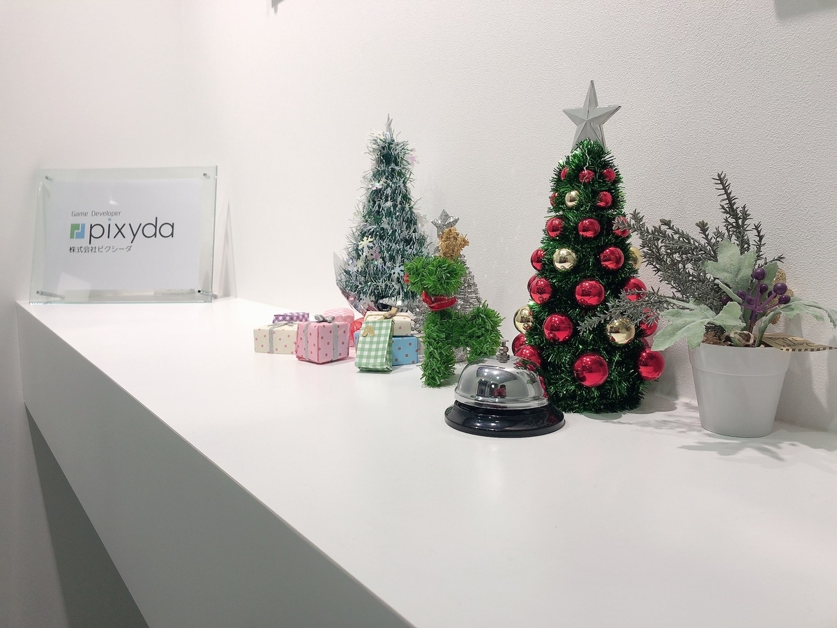 f:id:yansatoX:20191122165108j:plain f:id:yansatoX:20191122165108j:plain