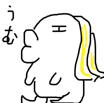 f:id:yansatoX:20200312185718p:plain f:id:yansatoX:20200312185718p:plain