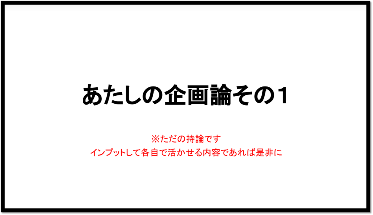 f:id:yansatoX:20200605182019p:plain f:id:yansatoX:20200605182019p:plain