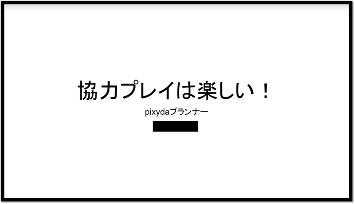 f:id:yansatoX:20200605182044p:plain f:id:yansatoX:20200605182044p:plain