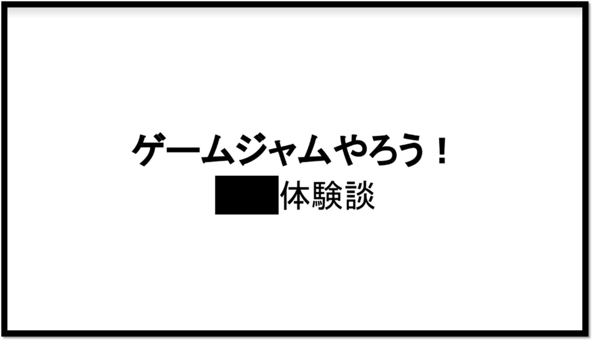 f:id:yansatoX:20200605182103p:plain f:id:yansatoX:20200605182103p:plain