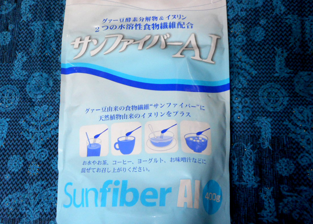 グア―豆酵素分解物「サンファイバーＡＩ」