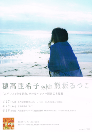 f:id:yantera:20150312122252p:image:w360