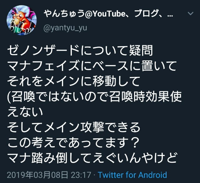 f:id:yantyu:20190312112215j:plain f:id:yantyu:20190312112215j:plain