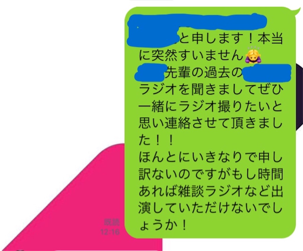 f:id:yanu00:20181216153123j:image