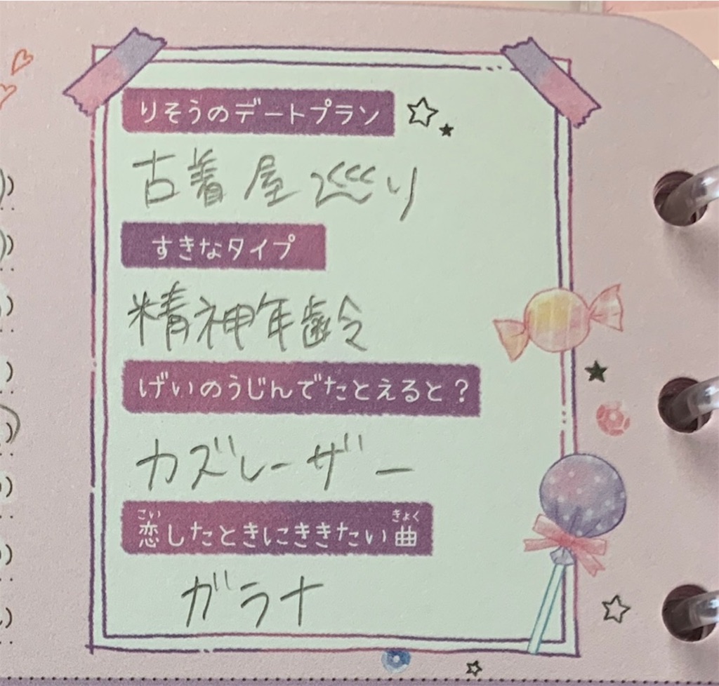 f:id:yanu00:20190526000853j:image f:id:yanu00:20190526000853j:image