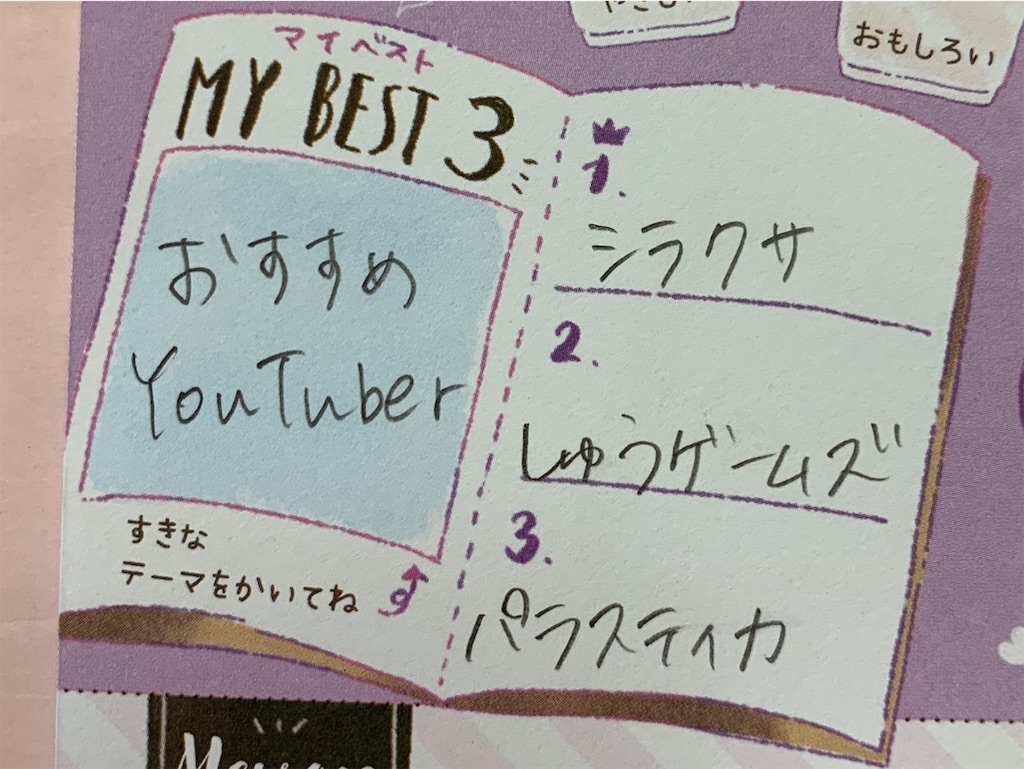 f:id:yanu00:20190526002058j:image f:id:yanu00:20190526002058j:image