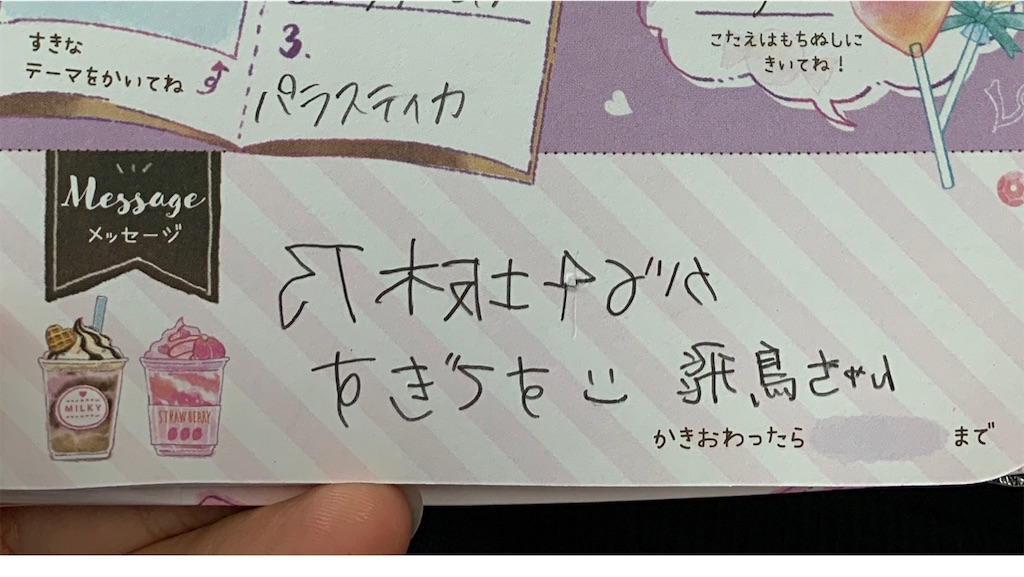 f:id:yanu00:20190526003403j:image f:id:yanu00:20190526003403j:image
