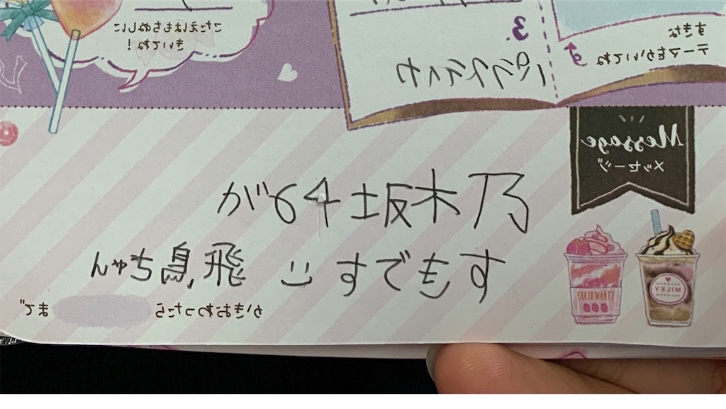 f:id:yanu00:20190526003706j:image f:id:yanu00:20190526003706j:image