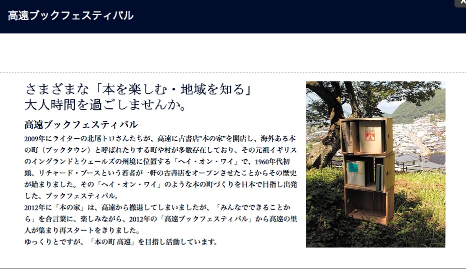 f:id:yanvalou:20170518145017j:plain f:id:yanvalou:20170518145017j:plain