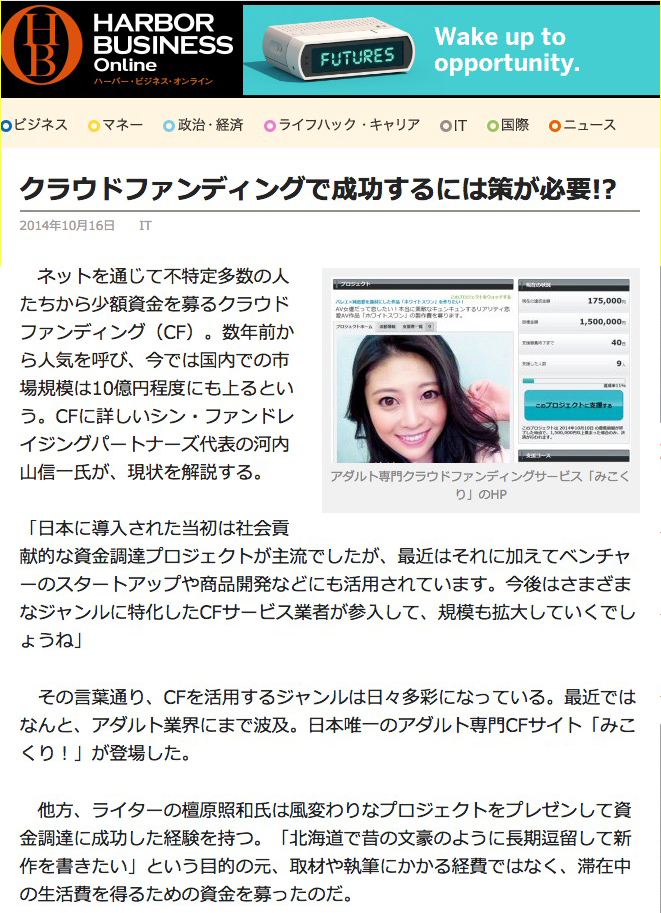 f:id:yanvalou:20170608223917j:plain