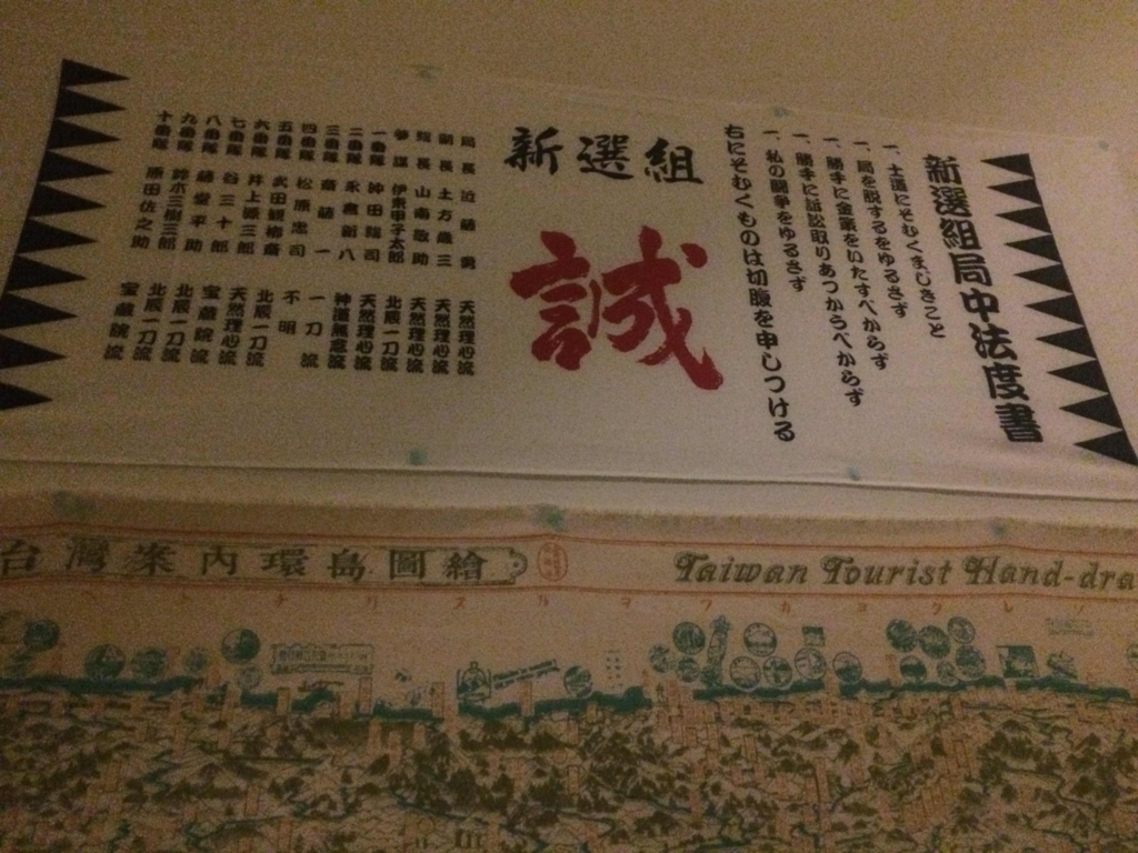 f:id:yanvalou:20170609011752j:plain