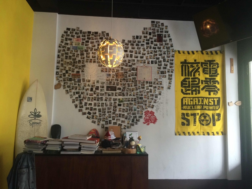 f:id:yanvalou:20170609011956j:plain