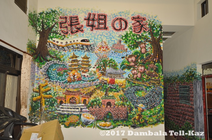 f:id:yanvalou:20170629050456j:plain