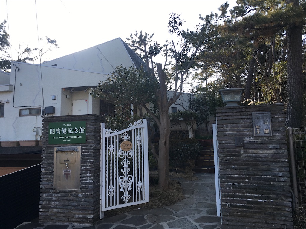 文豪の文豪たる所以は、同じ机に飽きずに座り続けられること？ - メケメケ