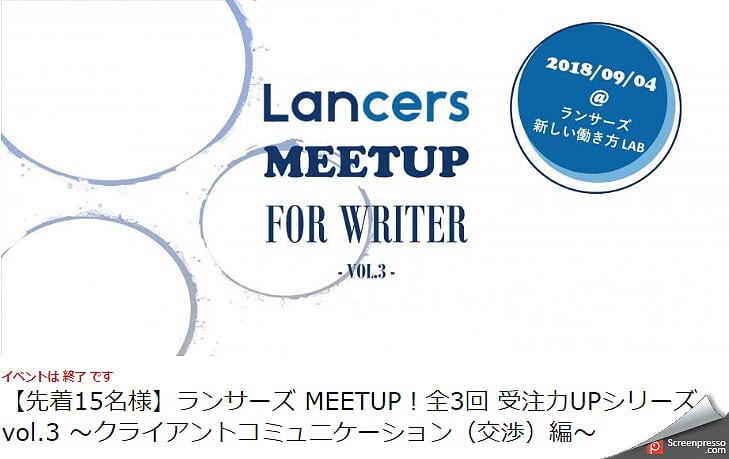 f:id:yanvalou:20180907000516p:plain