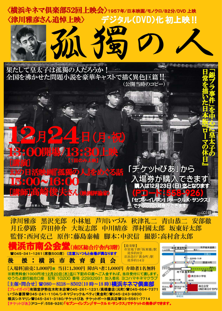 f:id:yanvalou:20190111012616j:plain f:id:yanvalou:20190111012616j:plain