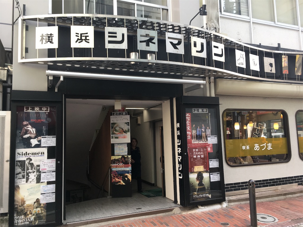 f:id:yanvalou:20190220153023j:image