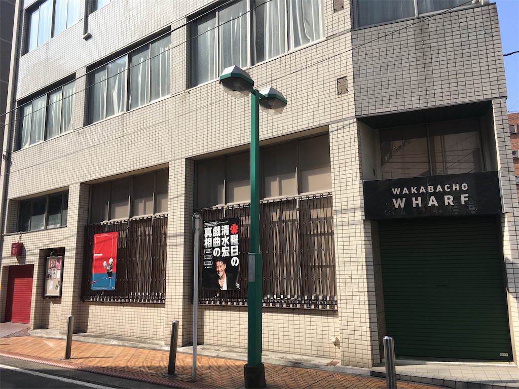 f:id:yanvalou:20190220153045j:image