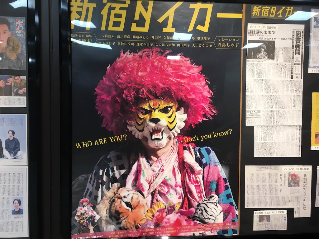 f:id:yanvalou:20190412014108j:image f:id:yanvalou:20190412014108j:image