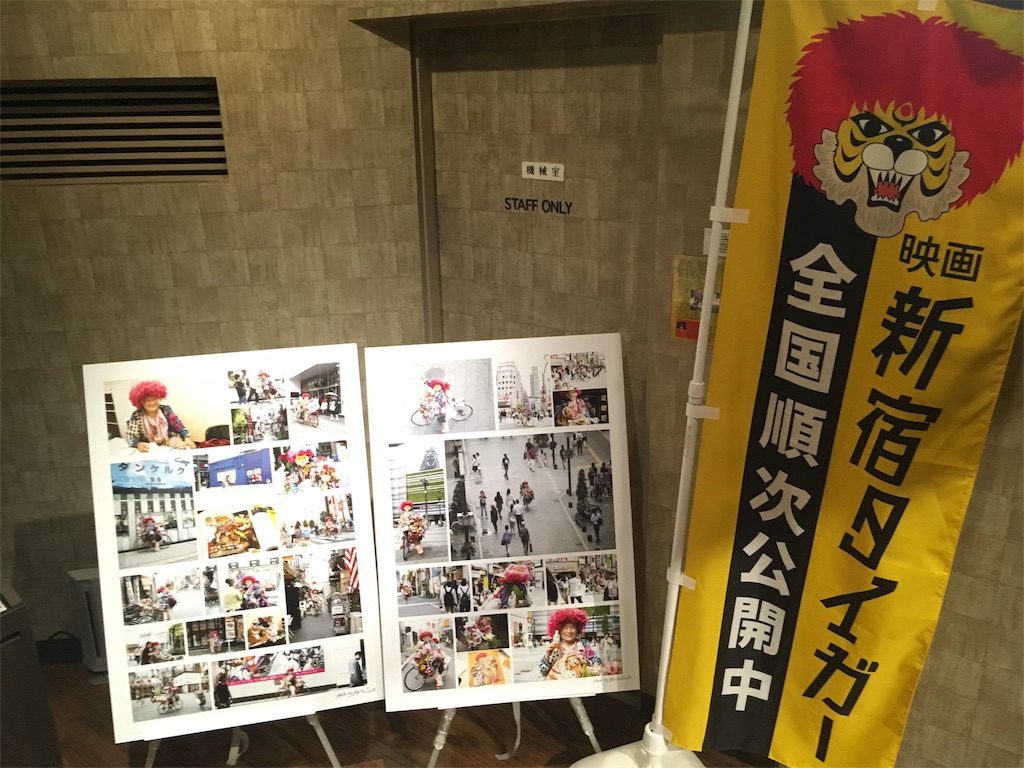 f:id:yanvalou:20190412014112j:image