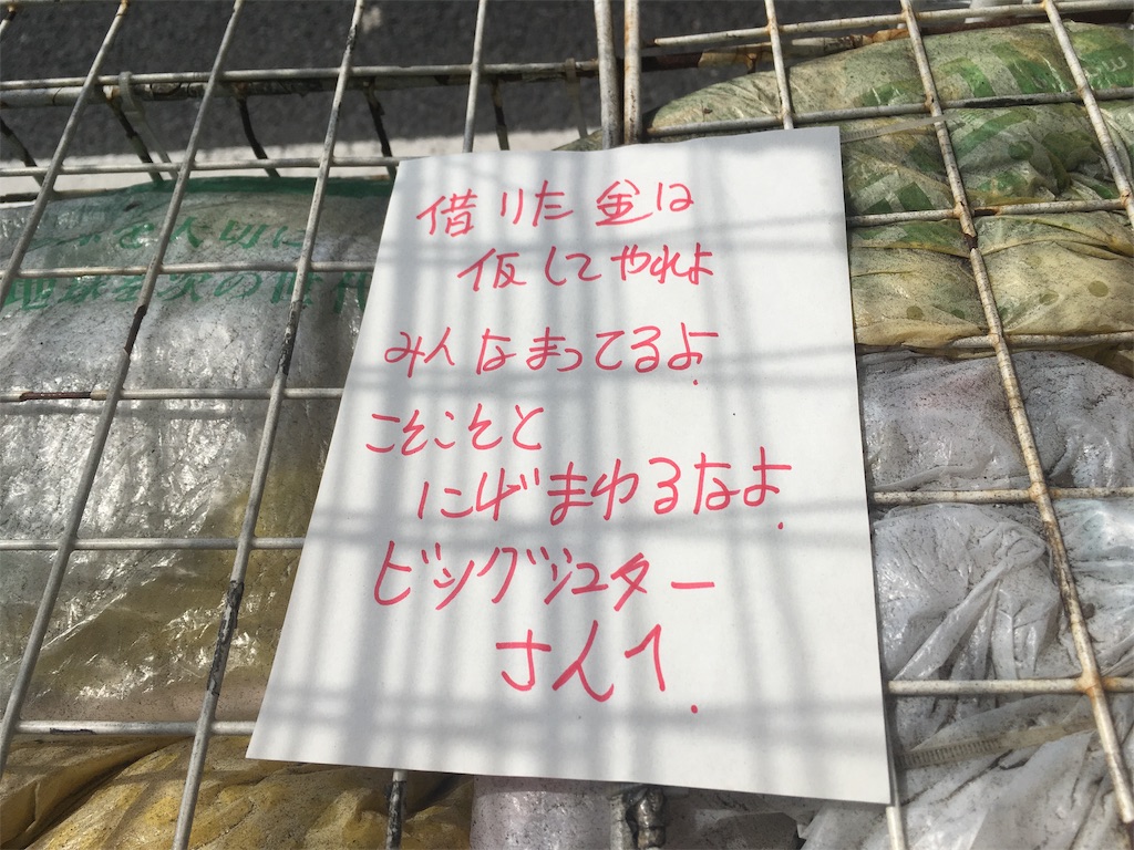 f:id:yanvalou:20190423020843j:image f:id:yanvalou:20190423020843j:image