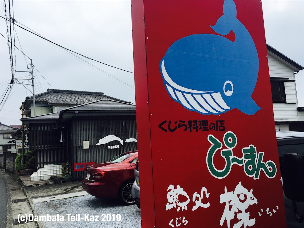 f:id:yanvalou:20190813151818j:image f:id:yanvalou:20190813151818j:image