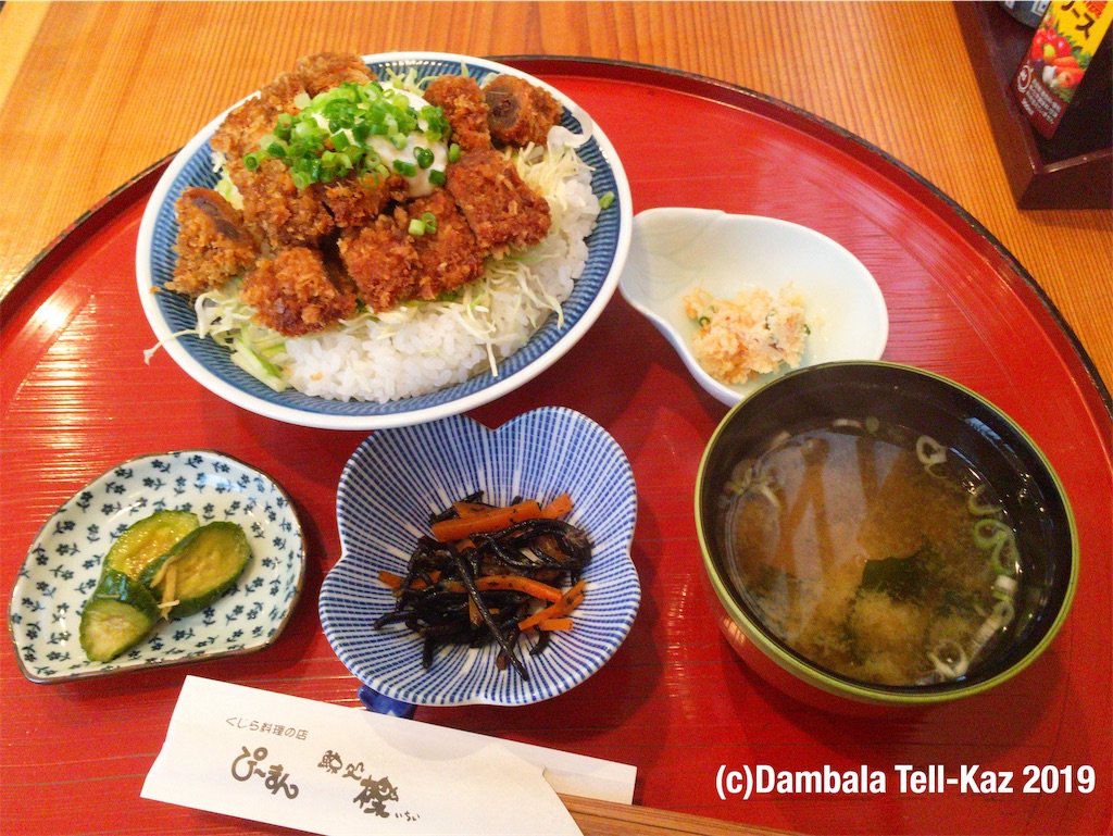 f:id:yanvalou:20190813155040j:image f:id:yanvalou:20190813155040j:image