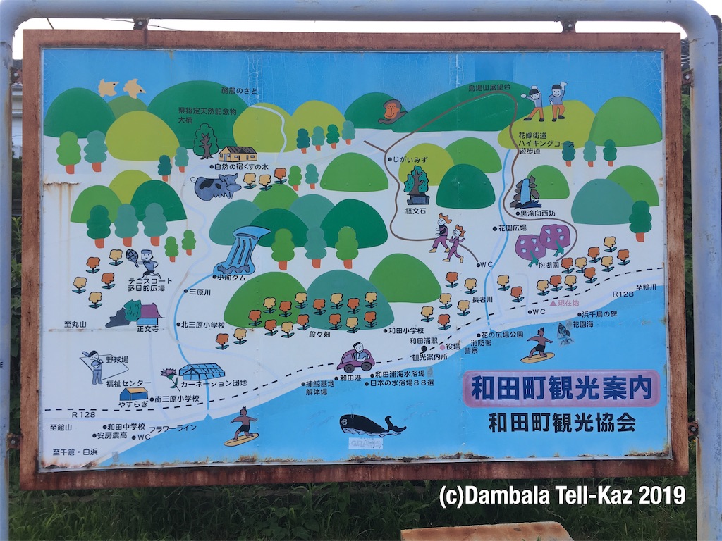 f:id:yanvalou:20190813160027j:image f:id:yanvalou:20190813160027j:image