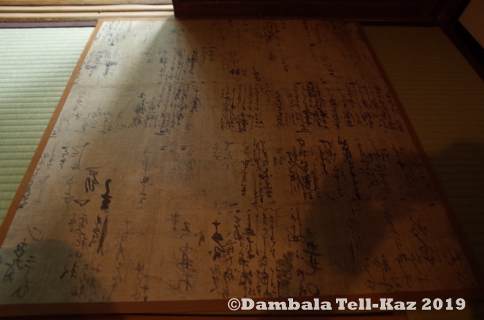 f:id:yanvalou:20190818104115j:plain f:id:yanvalou:20190818104115j:plain