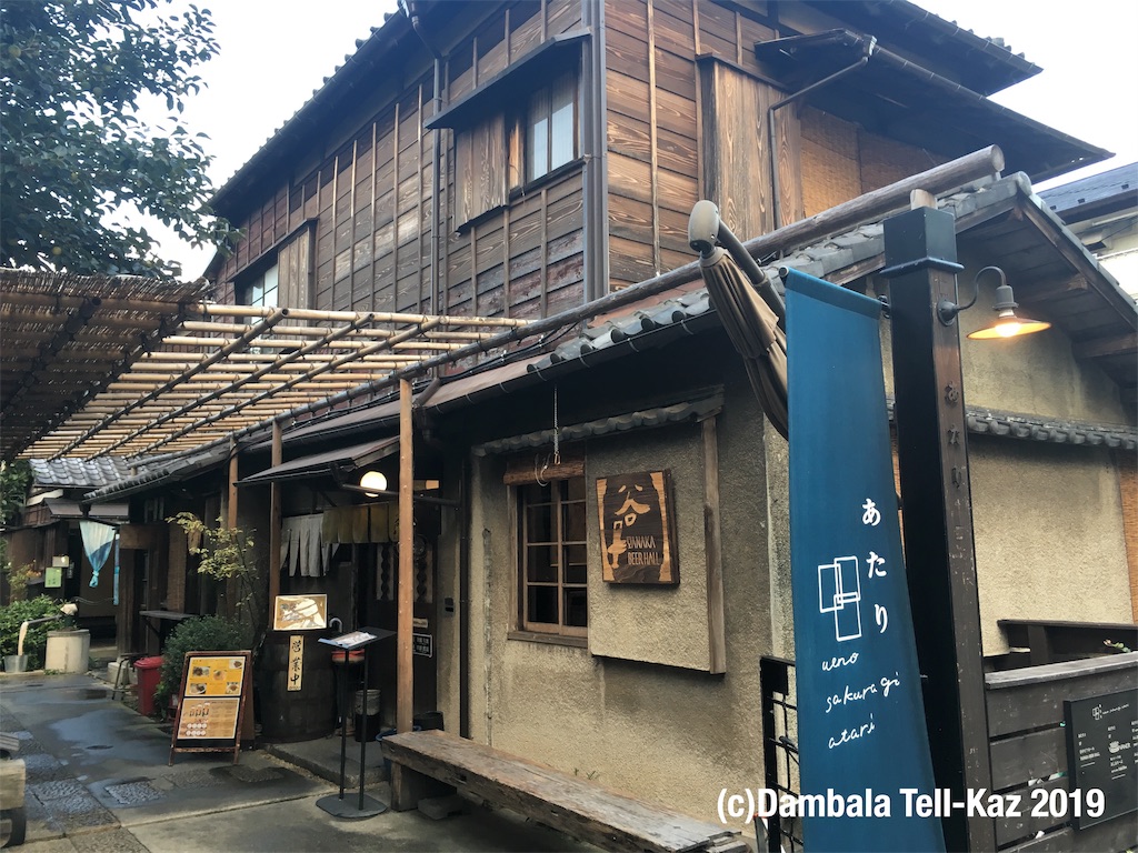 f:id:yanvalou:20190912153634j:image