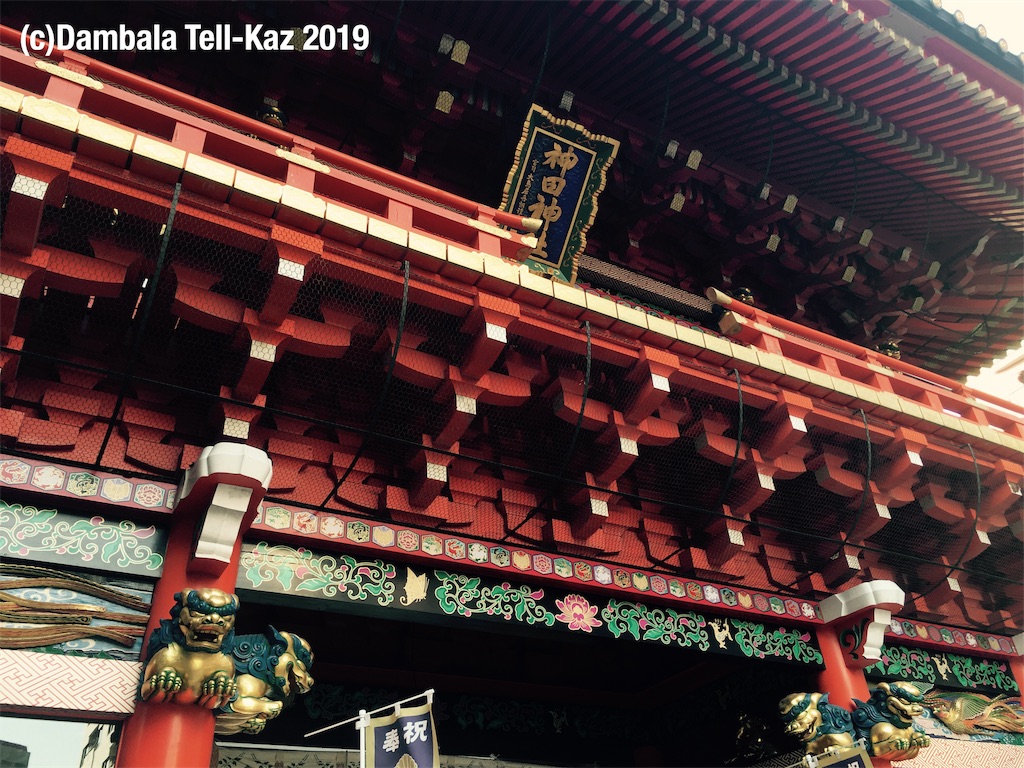 f:id:yanvalou:20190912154937j:image