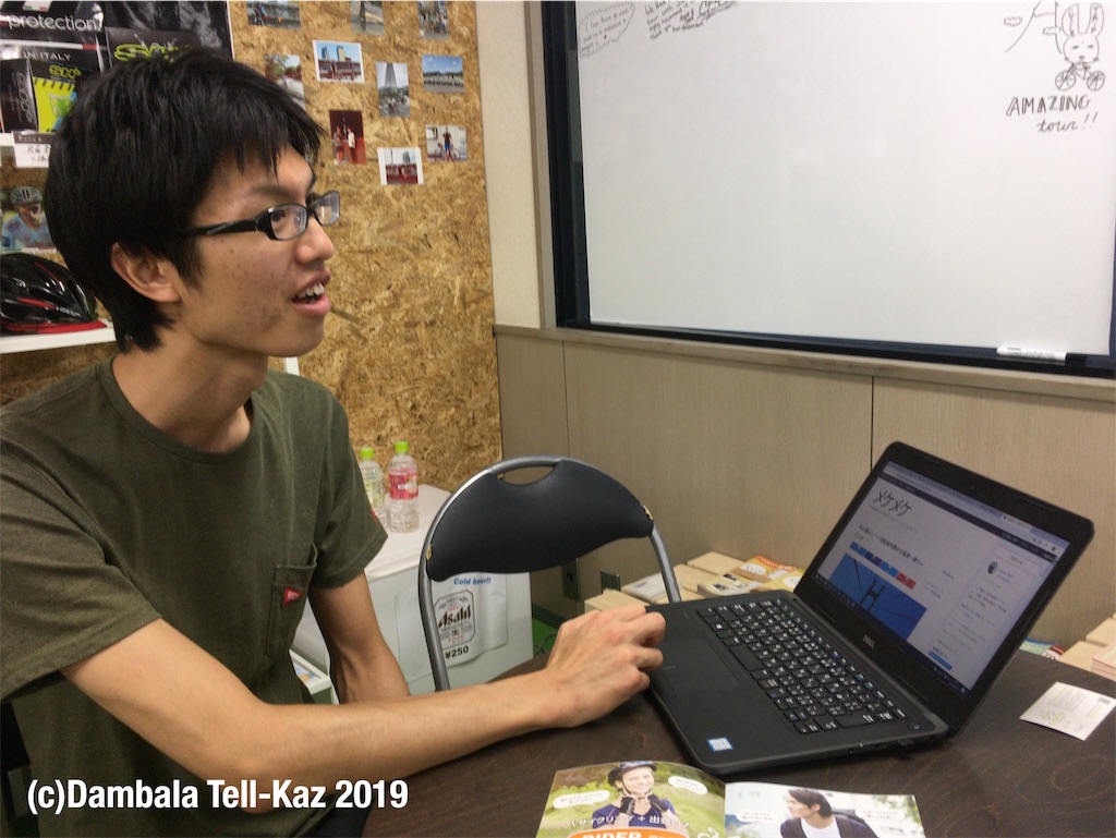 f:id:yanvalou:20190912160917j:image