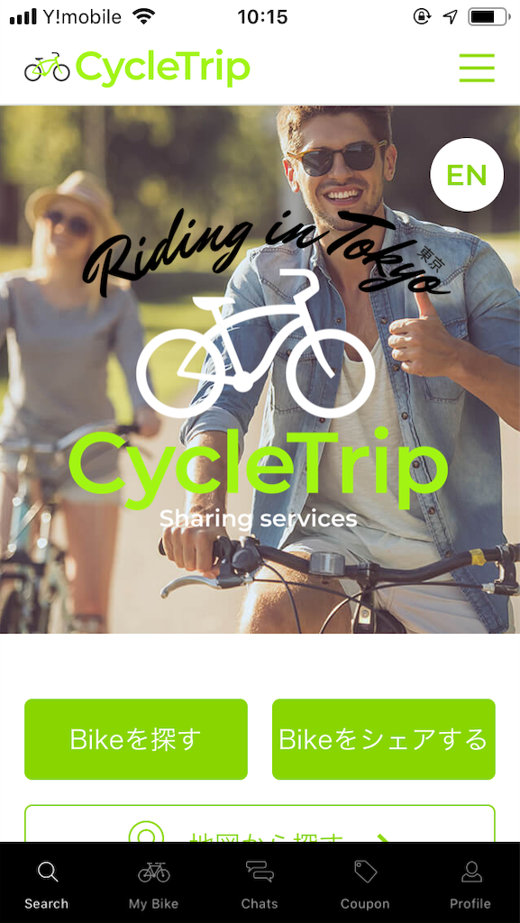 f:id:yanvalou:20190912161113p:image