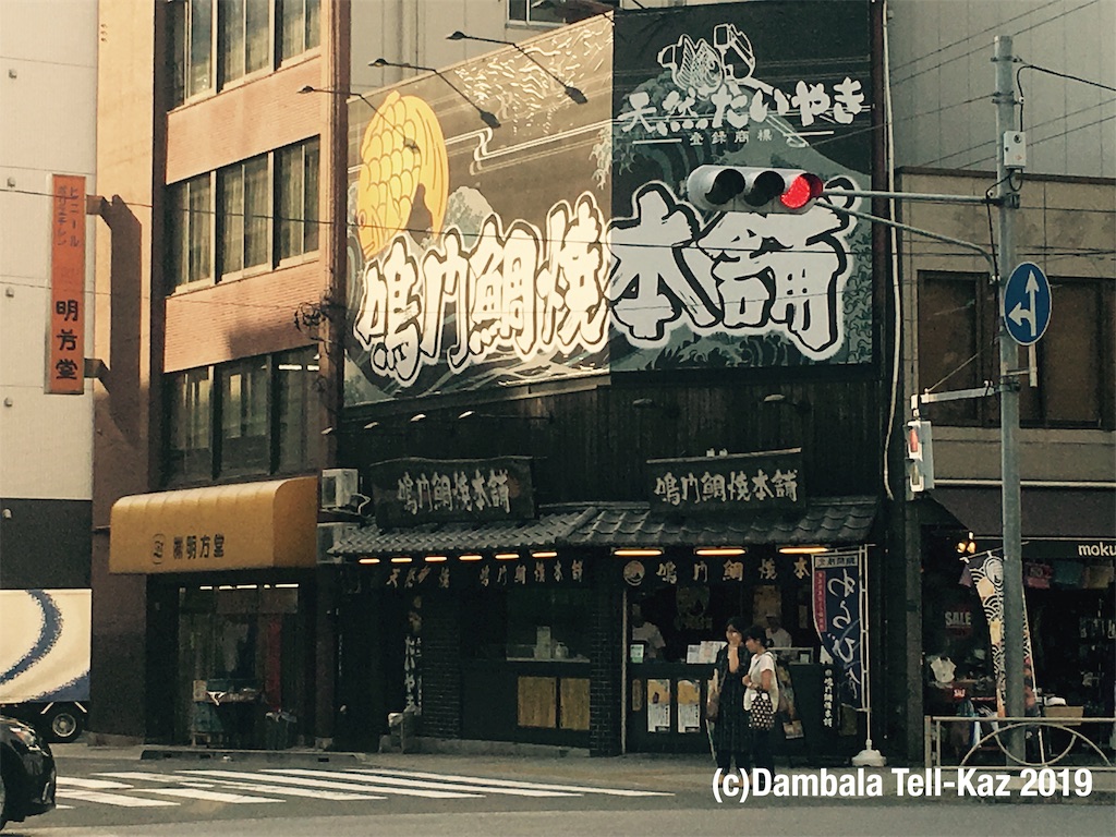 f:id:yanvalou:20190912162539j:image