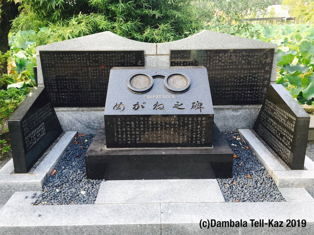 f:id:yanvalou:20190912162544j:image