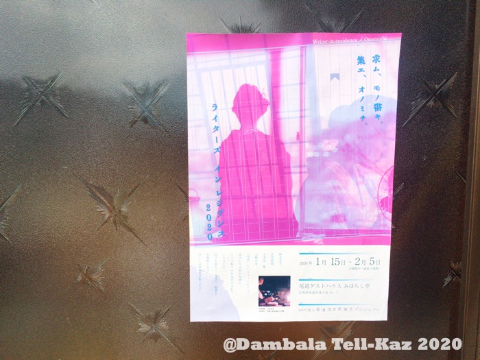 f:id:yanvalou:20200216021237j:plain f:id:yanvalou:20200216021237j:plain