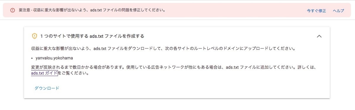 f:id:yanvalou:20200723010127j:plain