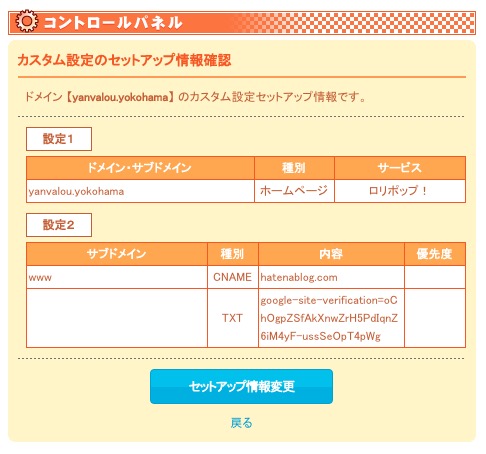 f:id:yanvalou:20200723010249j:plain