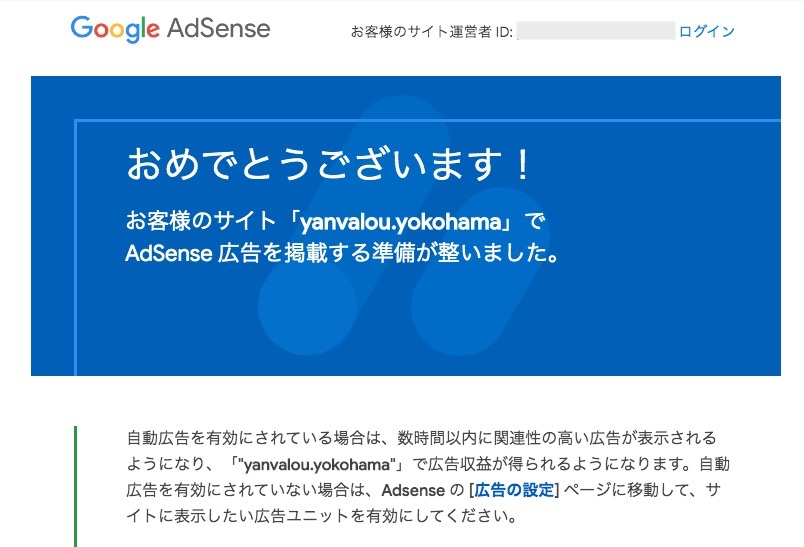 f:id:yanvalou:20200729214554j:plain