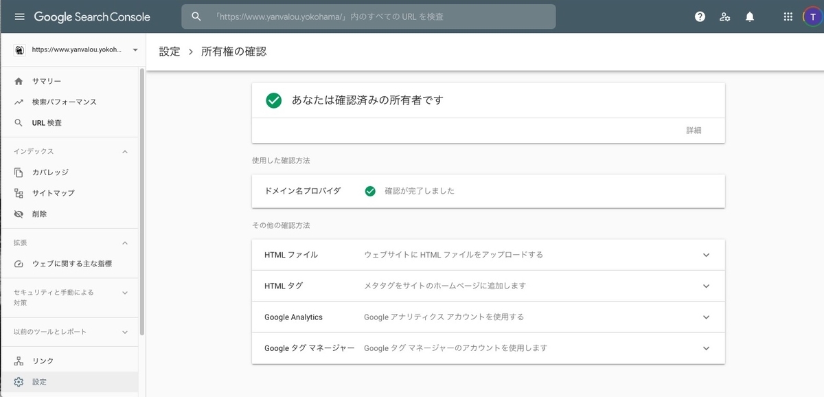 f:id:yanvalou:20200730180259j:plain