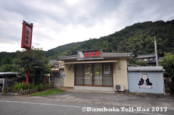 f:id:yanvalou:20200731175718j:plain f:id:yanvalou:20200731175718j:plain