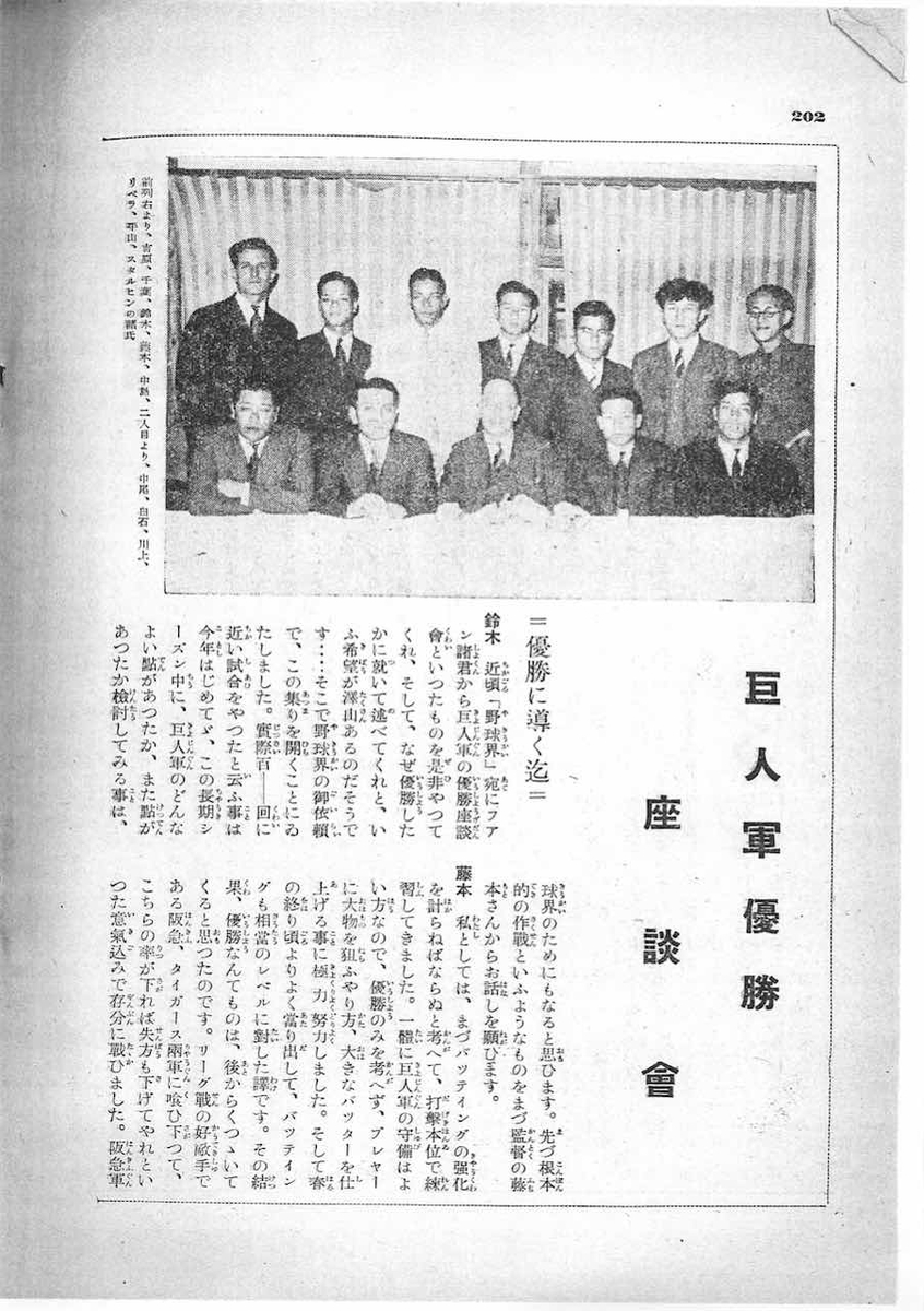 f:id:yanvalou:20200811140134j:plain f:id:yanvalou:20200811140134j:plain