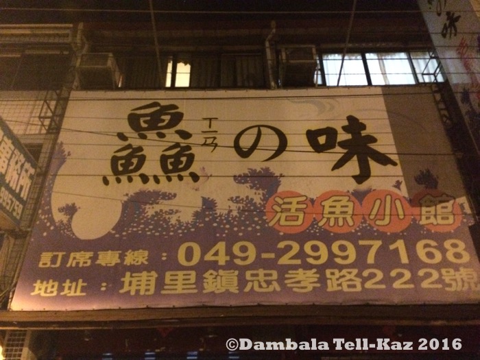 f:id:yanvalou:20200820032127j:plain f:id:yanvalou:20200820032127j:plain