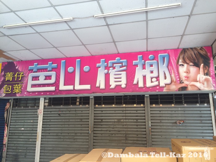 f:id:yanvalou:20200820032949j:plain f:id:yanvalou:20200820032949j:plain