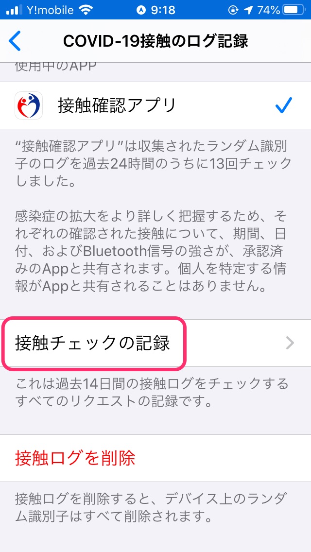 f:id:yanvalou:20200906093358j:plain f:id:yanvalou:20200906093358j:plain