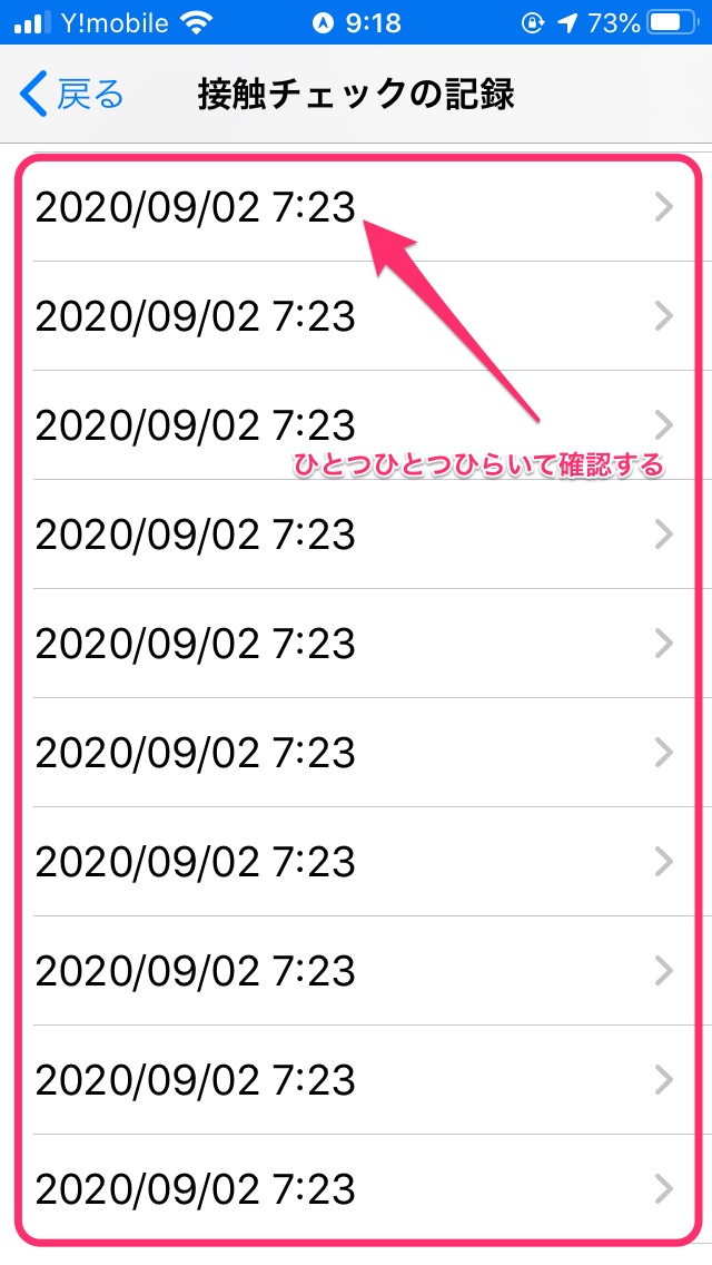 f:id:yanvalou:20200906093413j:plain f:id:yanvalou:20200906093413j:plain