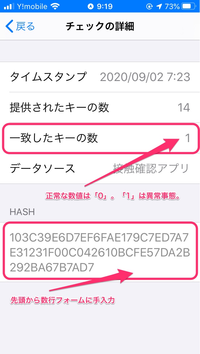 f:id:yanvalou:20200906093503j:plain f:id:yanvalou:20200906093503j:plain